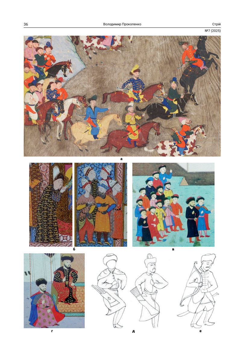 Зображення обкладинки