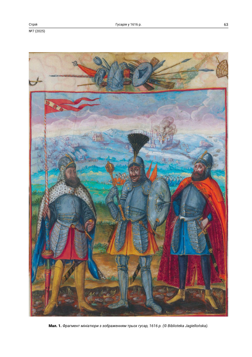 Зображення обкладинки