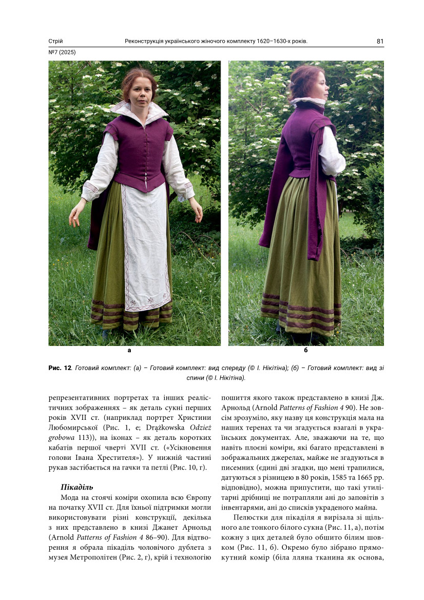 Зображення обкладинки