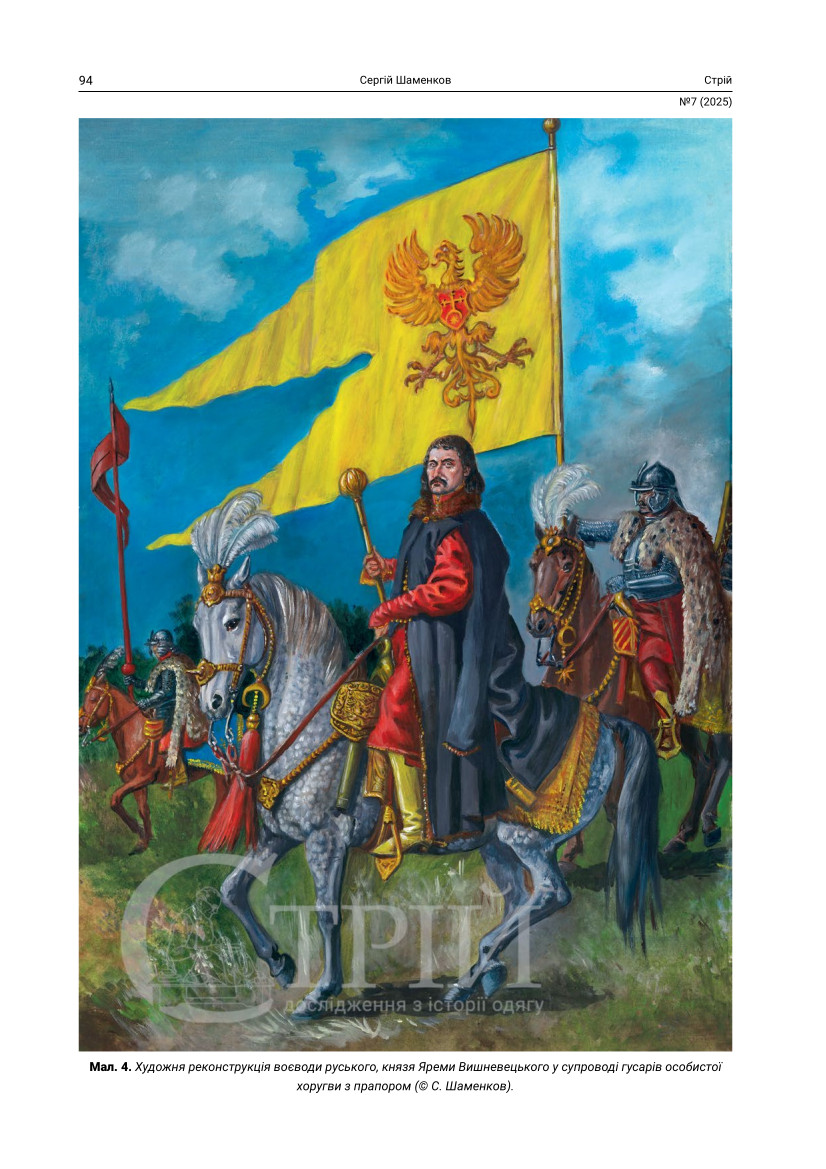 Зображення обкладинки