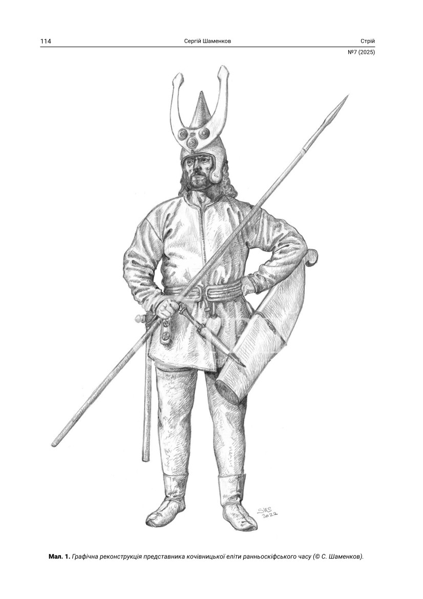 Зображення обкладинки