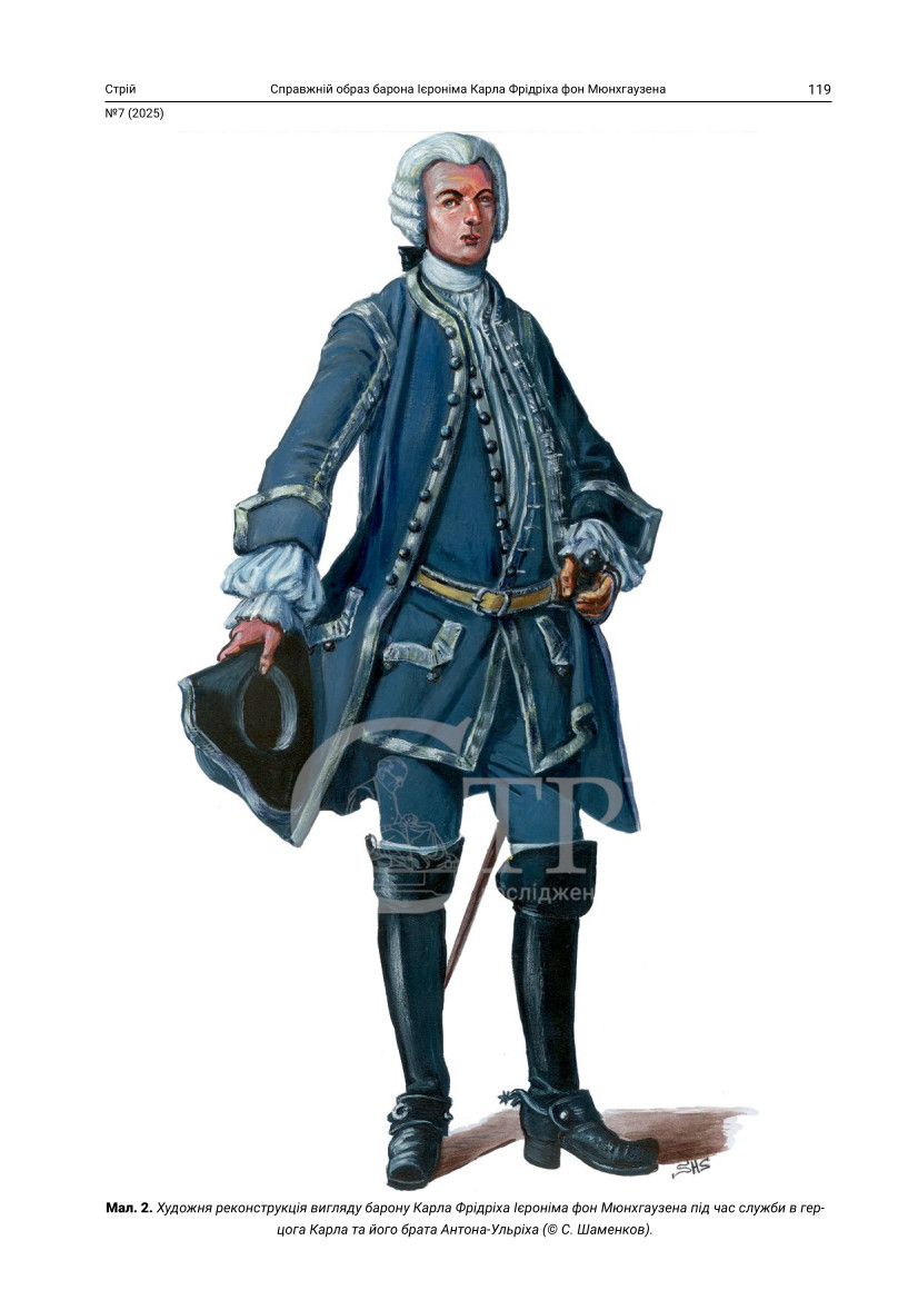 Зображення обкладинки